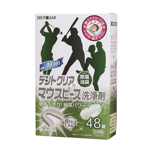 デントクリアマウスピース洗浄剤 48錠×60箱