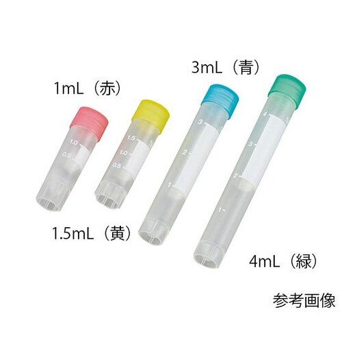 セラムチューブ(自立型・アウターキャップ)