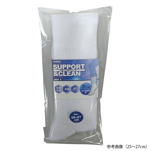 2足組紳士ソックス 23‐25cm