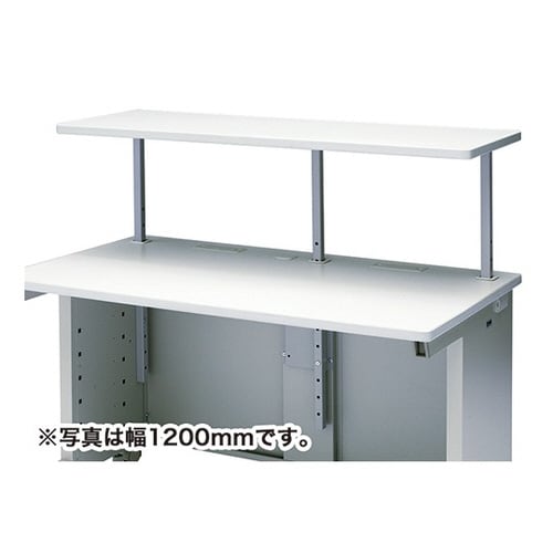 eデスク用サブテーブル 幅1200用