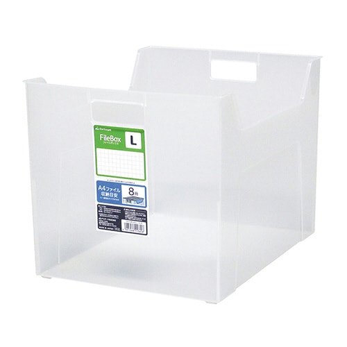 ファイルボックス L 260×330×242mm