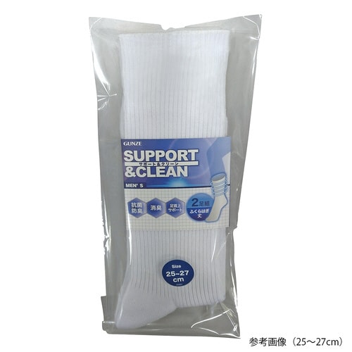 2足組紳士ソックス 26‐28cm