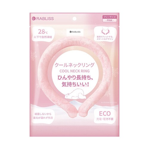 RABLISS クールネックリング ピンク