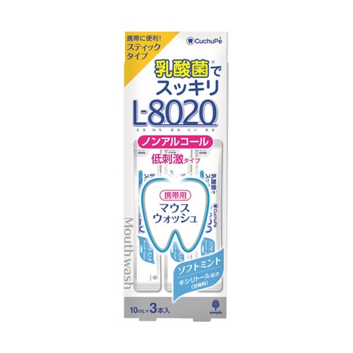 クチュッペ