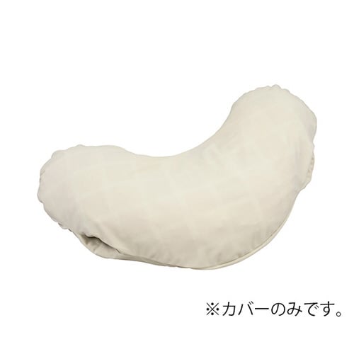 ウェルピーHC ブーメラン 小用カバー