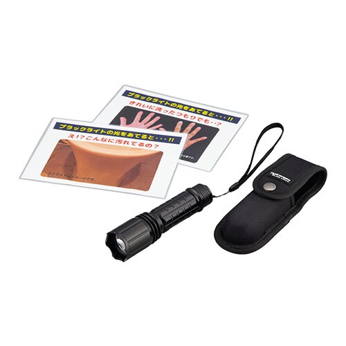 ブラックライト・チェックセット Aセット