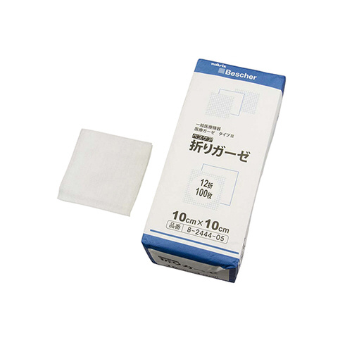 ベスケア折りガーゼ