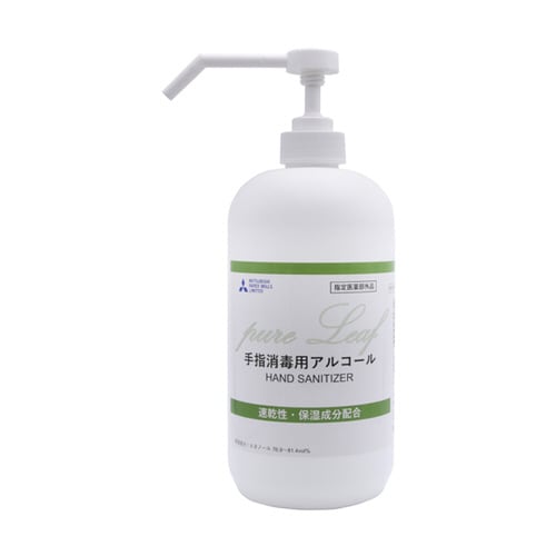 ピュアリーフ手指消毒液HM
