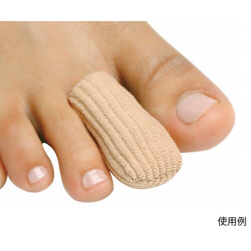 指先プロテクター(キャップ)