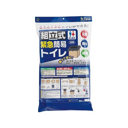組立式緊急簡易トイレ(10回分)