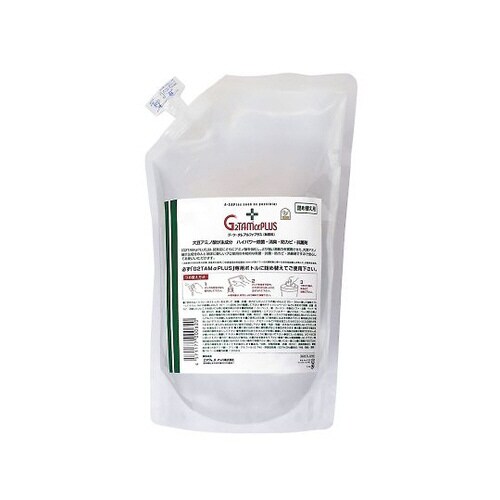 G2TAMαプラス(除菌・消臭)