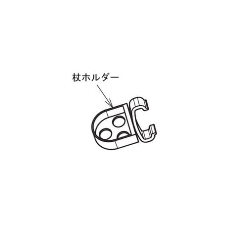 (電動アシスト付用)杖ホルダー