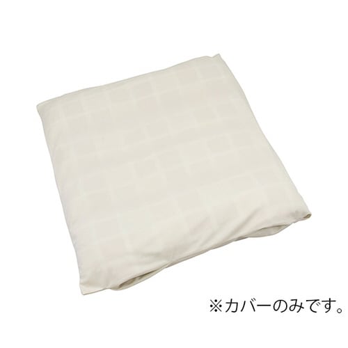 ウェルピーHC ウェーブ用カバー