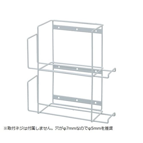 マルチホルダー(ネジタイプ) 2段