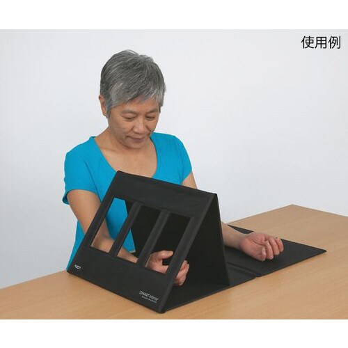 ミラーセラピーセット S