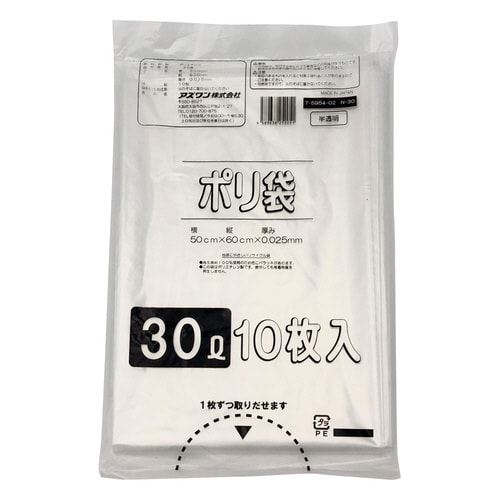 ポリ袋 半透明タイプ 30L