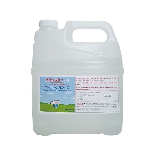 除菌&抗菌コート(ゾー太くんPRO−05)