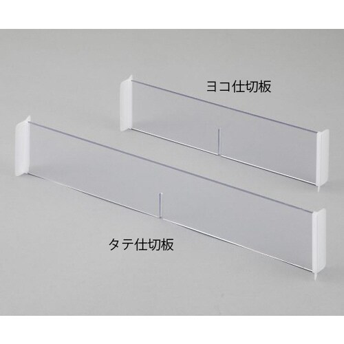 ミキシングカート メディロックシステム用タテ仕切板