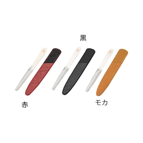 爪ヤスリ スタンダード 黒