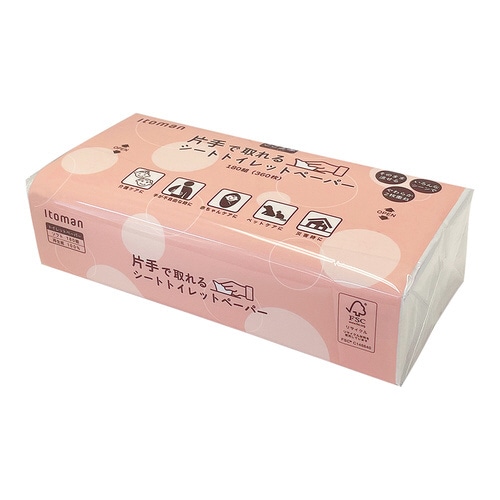 片手で取れるシートトイレットペーパー