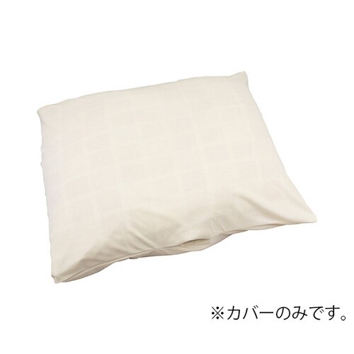 ウェルピーHC ジャンボ用カバー