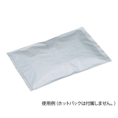 ホットパック用アルミ袋(タオルウォーマー対応)