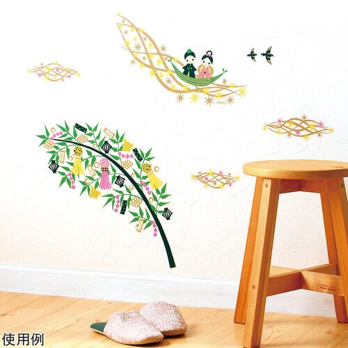 季節のウォールステッカー 大きなたなばたクルーズ