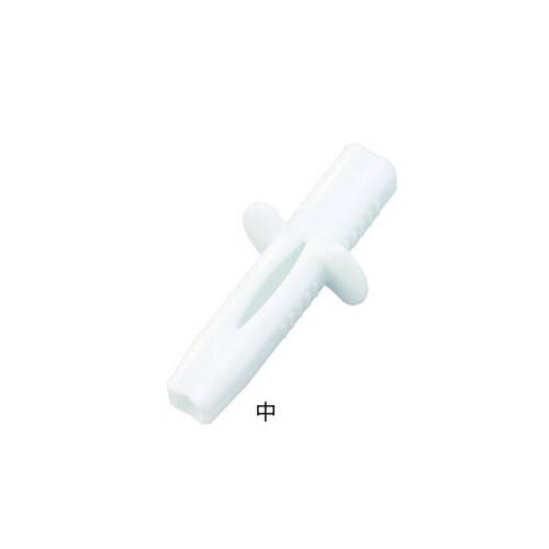 バイトブロック 中 67.5×29.5×20mm