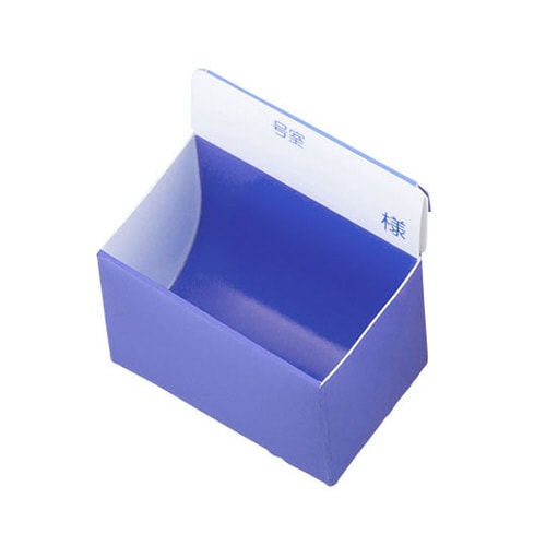 与薬個人ケースII(ワンタッチ) ブルー 10枚入