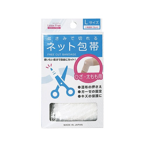 はさみで切れるネット包帯 L