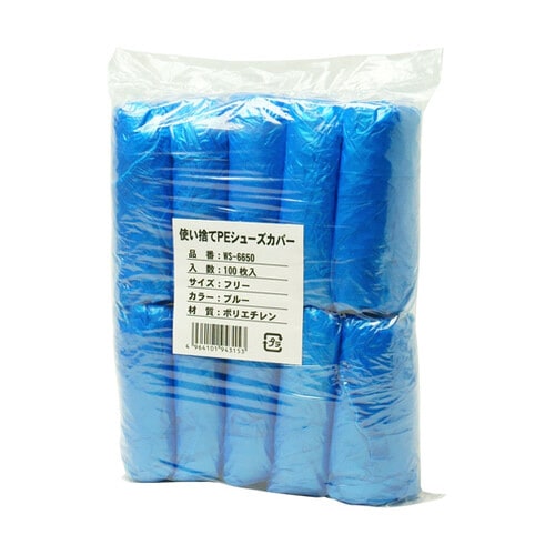 使い捨てポリエチレンシューズカバー 100枚入