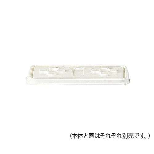 メディカルペール サンペール用蓋 K#20D用
