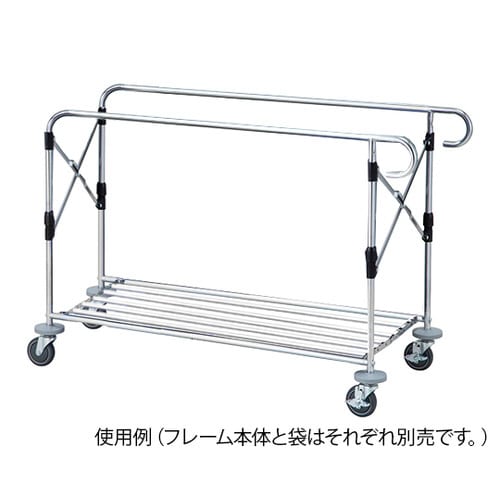 ワイドリネンカート(分割タイプ) フレーム本体