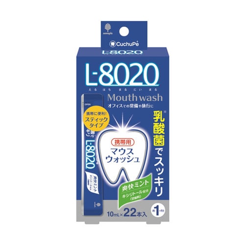 クチュッペ