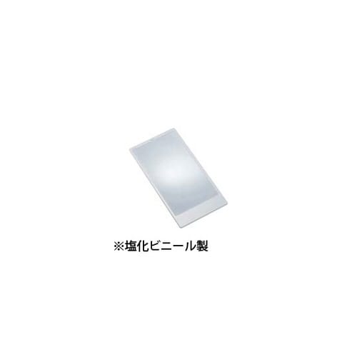 シートレンズ 2倍 78×150mm 手帳サイズ