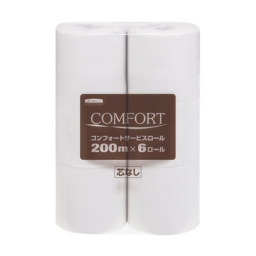 コンフォートサービスロール