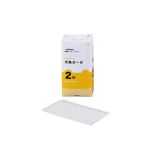 ベスケア尺角ガーゼ 2折