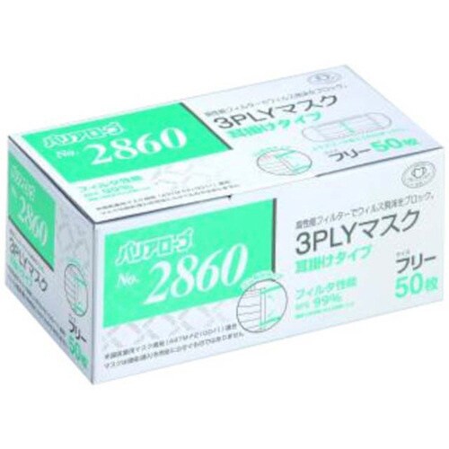3PLYマスク耳掛タイプ レギュラー 50枚