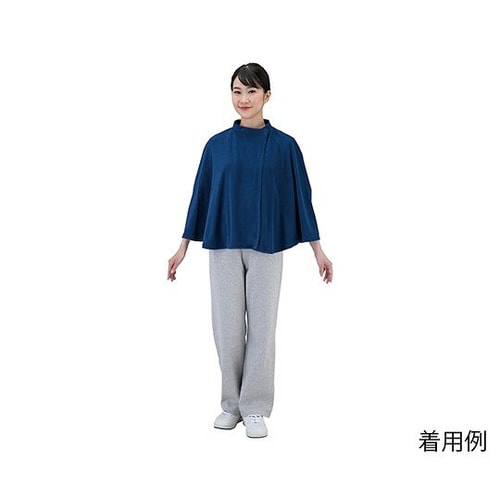 マンモグラフィー用ケープ ネイビー