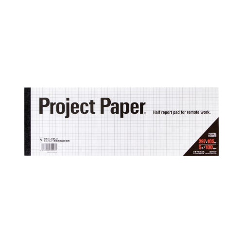 プロジェクトペーパー ハーフレポートパッド