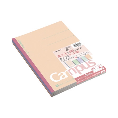 限定キャンパスミネラルカラー5色ドットA罫5冊