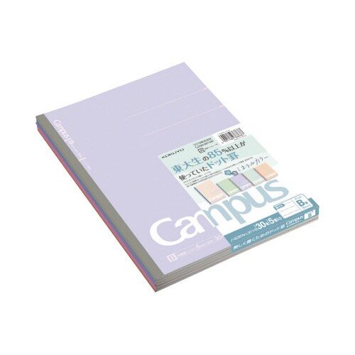 限定キャンパスミネラルカラー5色ドットB罫5冊