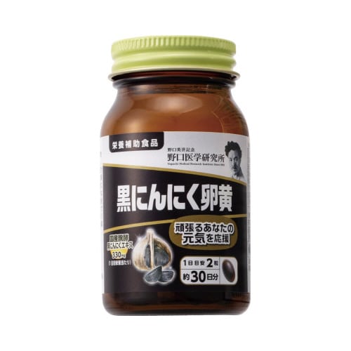 黒にんにく卵黄 60錠