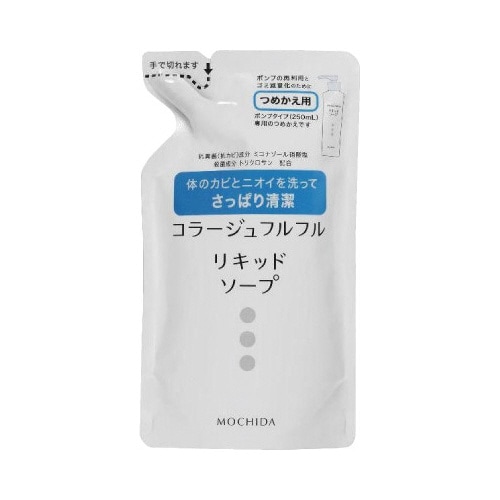 コラージュフル液体石鹸替 200ml
