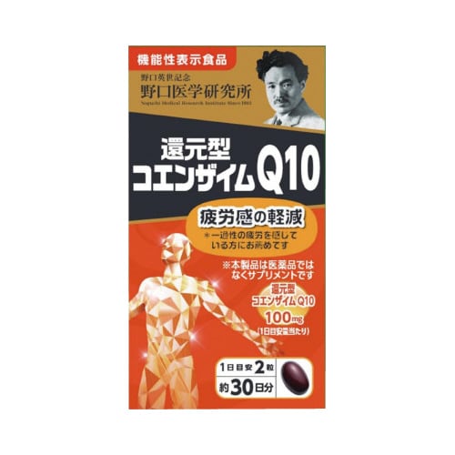 還元型コエンザイムQ10 60錠