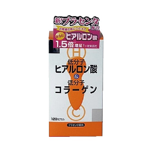 低分子ヒアルロン酸&コラーゲン 120粒