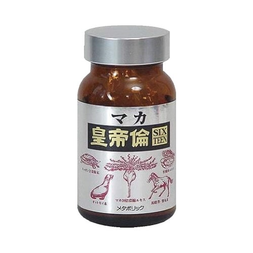 マカ皇帝倫SIXTEEN 200粒