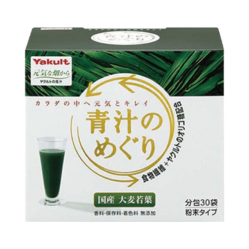 青汁のめぐり 7.5gX30包