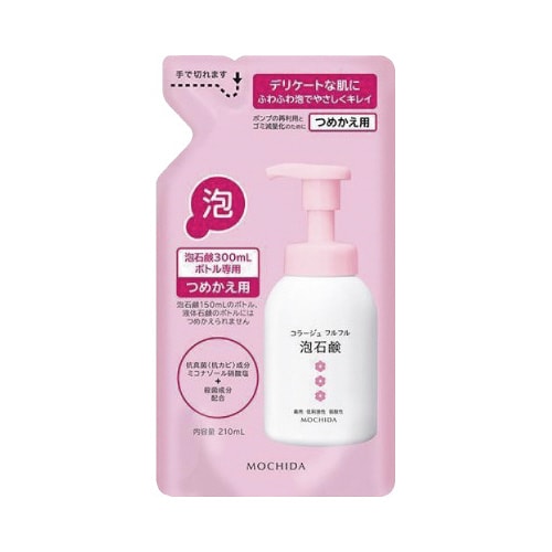 コラージュフル泡石鹸PK替え 210ml