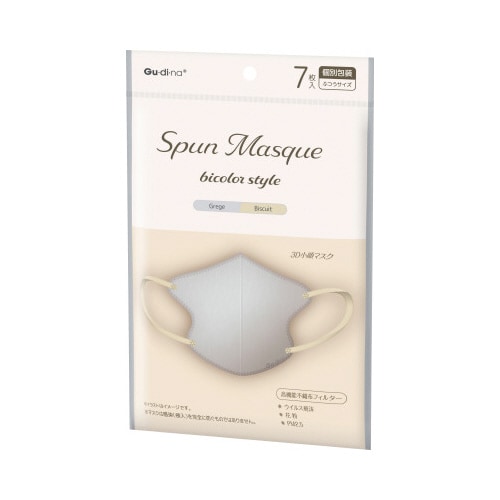 スパンレース不織布マスク グレージュ 7枚